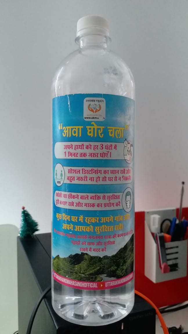Sanitizer with Safety Guidance